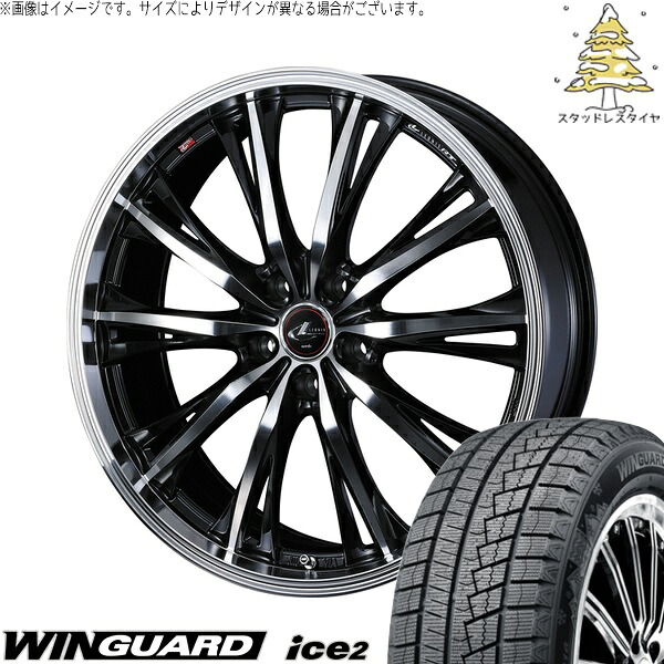 フォレスター 215/55R17 サマータイヤ ホイール 4本セット 新品 | ネクセン (NEXEN) ウィンガード アイス2 × ウェッズ (WEDS) レオニス RT パールブラック/ミラーカット 17インチ 7J +47 5穴100