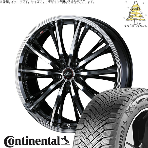 エスクァイア 205/50R17 サマータイヤ ホイール 4本セット 新品 | コンチネンタル (Continental) バイキングコンタクト8 × ウェッズ (WEDS) レオニス RT パールブラック/ミラーカット 17インチ 6.5J +52 5穴114.3