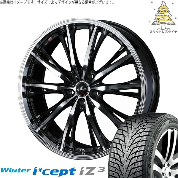 40ヴェルファイア 235/55R19 サマータイヤ ホイール 4本セット 新品 | ハンコック (HANKOOK) ウィンターアイセプト IZ3X W636A × ウェッズ (WEDS) レオニス RT パールブラック/ミラーカット 19インチ 7.5J +43 5穴120
