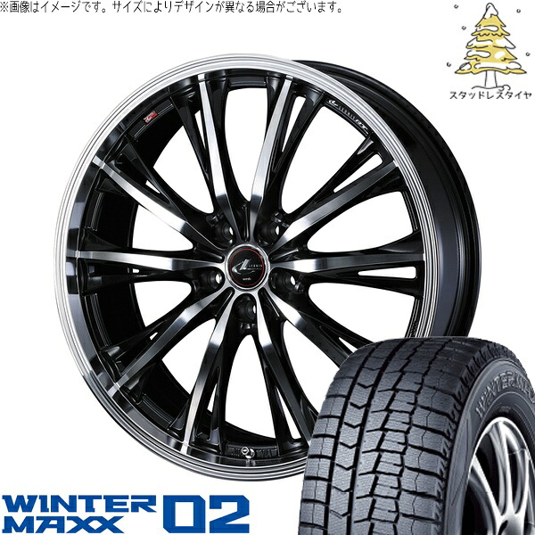 レヴォーグ 225/45R18 サマータイヤ ホイール 4本セット 新品 | ダンロップ (DUNLOP) ウィンターマックス02 &times; ウェッズ (WEDS) レオニス RT パールブラック/ミラーカット 18インチ 7J +47 5穴114.3｜タイヤショップ オールテレーン