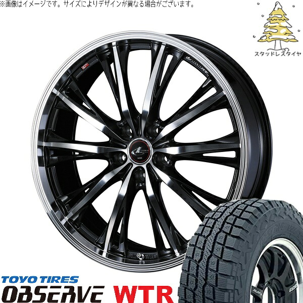 RAV4 アルファード ヴェルファイア 245/65R17 サマータイヤ ホイール 4本セット 新品 | トーヨータイヤ (TOYO TIRE) オブザーブ W/T-R × ウェッズ (WEDS) レオニス RT パールブラック/ミラーカット 17インチ 7J +42 5穴114.3