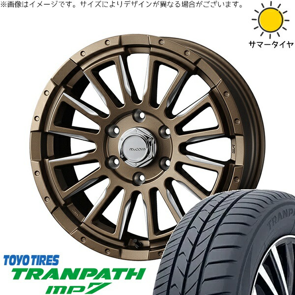ハイエース専用 215/70R16 サマータイヤ ホイール 4本セット 新品 | トーヨータイヤ (TOYO TIRE) トランパス MP7 × ウェッズ (WEDS) マッコイズ RV-5 ブロンズミーリング 16インチ 6.5J +38 6穴139.7