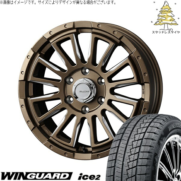 ハイエース専用 215/60R17 スタッドレスタイヤ ホイール 4本セット 新品 | ネクセン (NEXEN) ウィンガード アイス2 × ウェッズ (WEDS) マッコイズ RV-5 ブロンズミーリング 17インチ 6.5J +38 6穴139.7|タイヤショップ オールテレーン
