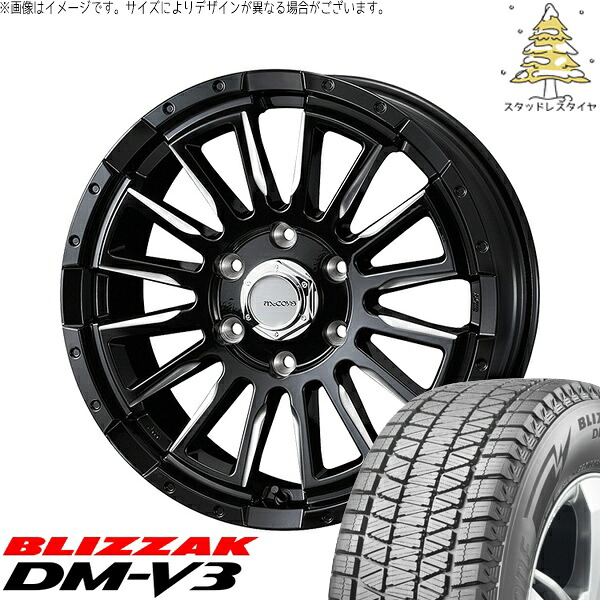 ハイエース専用 215/70R16 スタッドレスタイヤ ホイール 4本セット 新品 | ブリヂストン (BRIDGESTONE) ブリザック DM-V3 (BLIZZAK DM-V3) &times; ウェッズ (WEDS) マッコイズ RV-5 ブラックミーリング 16インチ 6.5J +38 6穴139.7｜タイヤショップ オールテレーン
