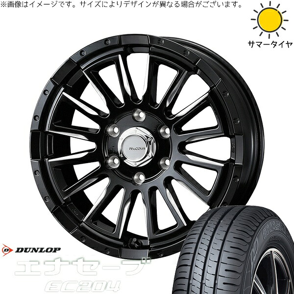 ハイエース専用 215/60R17 サマータイヤ ホイール 4本セット 新品 | ダンロップ (DUNLOP) エナセーブ EC204 &times; ウェッズ (WEDS) マッコイズ RV-5 ブラックミーリング 17インチ 6.5J +38 6穴139.7｜タイヤショップ オールテレーン