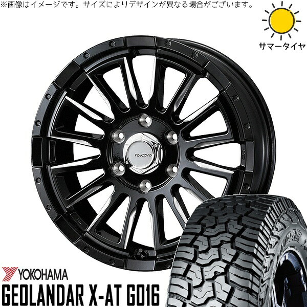 ハイエース専用 215/70R16 サマータイヤ ホイール 4本セット 新品 | ヨコハマタイヤ (YOKOHAMA) ジオランダー X-A/T G016 (GEOLANDAR X-A/T G016) × ウェッズ (WEDS) マッコイズ RV-5 ブラックミーリング 16インチ 6.5J +38 6穴139.7 107,690円