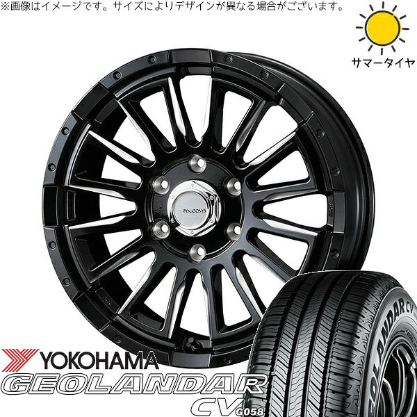 ハイエース専用 215/60R17 サマータイヤ ホイール 4本セット 新品 | ヨコハマタイヤ (YOKOHAMA) ジオランダーCV G058 × ウェッズ (WEDS) マッコイズ RV-5 ブラックミーリング 17インチ 6.5J +38 6穴139.7 105,765円