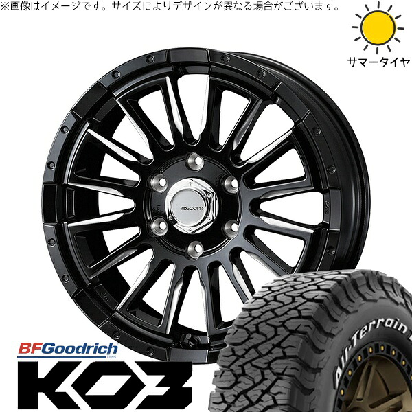 ハイエース専用 215/70R16 サマータイヤ ホイール 4本セット 新品 | BFグッドリッチ (BF Goodrich) オールテレーン T/A Ko3 (All-Terrain T/A Ko3) &times; ウェッズ (WEDS) マッコイズ RV-5 ブラックミーリング 16インチ 6.5J +38 6穴139.7｜タイヤショップ オールテレーン
