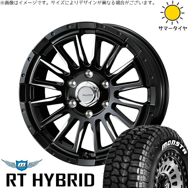 ハイエース専用 215/65R16 サマータイヤ ホイール 4本セット 新品 | モンスタタイヤ (MONSTA TYRE) RTハイブリッド (RT HYBRID) × ウェッズ (WEDS) マッコイズ RV-5 ブラックミーリング 16インチ 6.5J +38 6穴139.7
