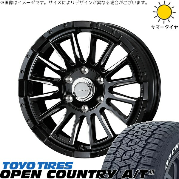 ハイエース専用 215/70R16 サマータイヤ ホイール 4本セット 新品 | トーヨータイヤ (TOYO TIRE) オープンカントリー A/T3 × ウェッズ (WEDS) マッコイズ RV-5 ブラックミーリング 16インチ 6.5J +38 6穴139.7