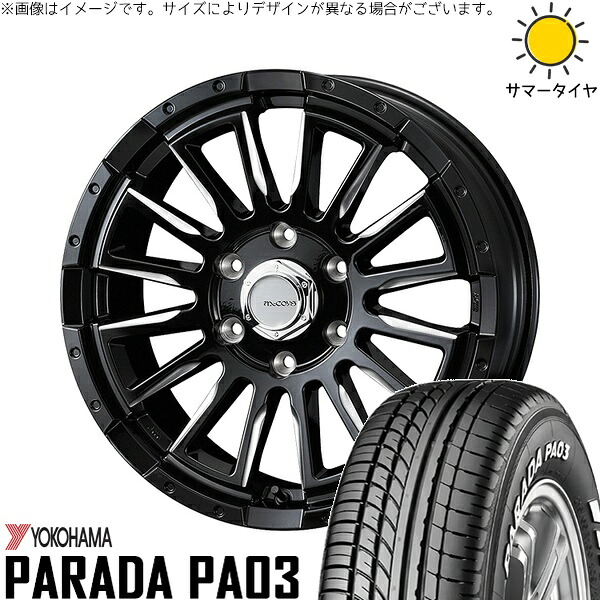 ハイエース専用 215/65R16 サマータイヤ ホイール 4本セット 新品 | ヨコハマタイヤ (YOKOHAMA) パラダ PA03 × ウェッズ (WEDS) マッコイズ RV-5 ブラックミーリング 16インチ 6.5J +38 6穴139.7