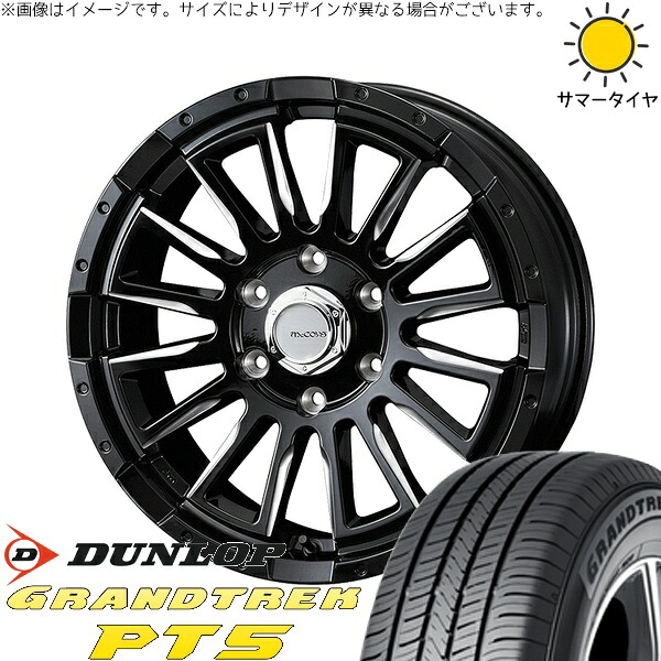 ハイエース専用 215/65R16 サマータイヤ ホイール 4本セット 新品 | ダンロップ (DUNLOP) グラントレック PT5 × ウェッズ (WEDS) マッコイズ RV-5 ブラックミーリング 16インチ 6.5J +38 6穴139.7