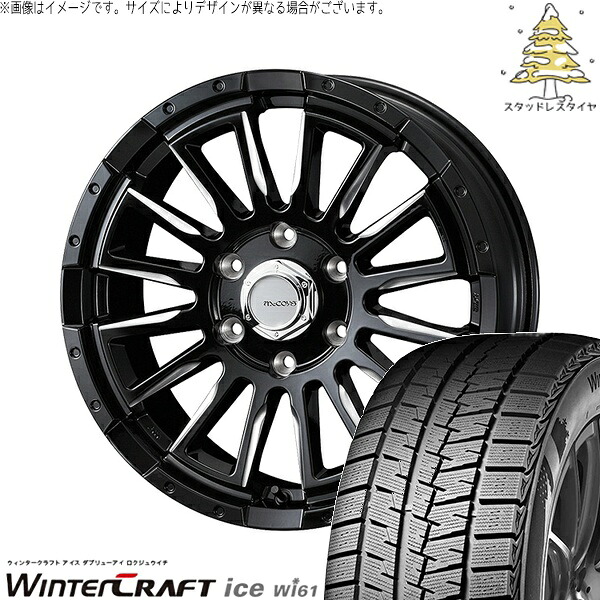 ハイエース専用 215/65R16 スタッドレスタイヤ ホイール 4本セット 新品 | クムホ (KUMHO) ウィンタークラフト アイス Wi61 (WinterCraft ice Wi61) × ウェッズ (WEDS) マッコイズ RV-5 ブラックミーリング 16インチ 6.5J +38 6穴139.7