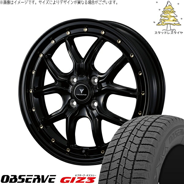 タフト リフトアップ 175/65R15 サマータイヤ ホイール 4本セット 新品 | トーヨータイヤ (TOYO TIRE) オブザーブ GIZ3 × ウェッズ (WEDS) ノヴァリス アセット S1 ブラック/ゴールドピアス 15インチ 4.5J +45 4穴100