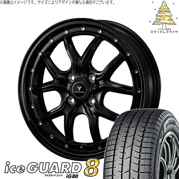 デリカミニ ハスラー 165/60R15 サマータイヤ ホイール 4本セット 新品 | ヨコハマタイヤ (YOKOHAMA) アイスガードエイト IG80 × ウェッズ (WEDS) ノヴァリス アセット S1 ブラック/ゴールドピアス 15インチ 4.5J +45 4穴100|タイヤショップ オールテレーン