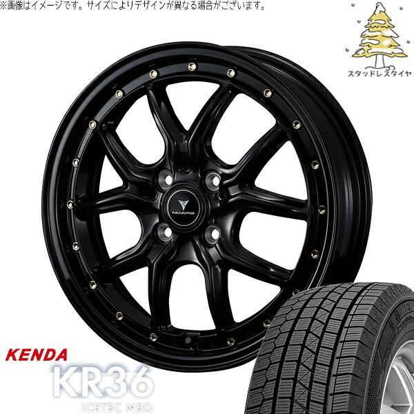 デリカミニ ハスラー 165/60R15 サマータイヤ ホイール 4本セット 新品 | ケンダ (KENDA) アイステックネオ KR36 × ウェッズ (WEDS) ノヴァリス アセット S1 ブラック/ゴールドピアス 15インチ 4.5J +45 4穴100