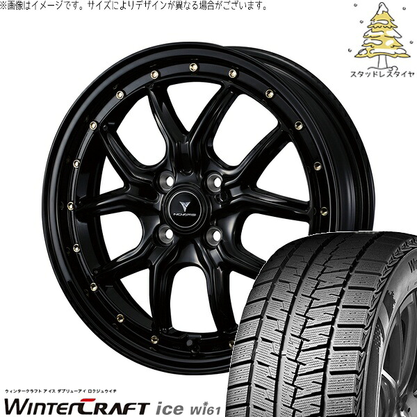 タフト リフトアップ 175/65R15 サマータイヤ ホイール 4本セット 新品 | クムホ (KUMHO) ウィンタークラフト アイス Wi61 × ウェッズ (WEDS) ノヴァリス アセット S1 ブラック/ゴールドピアス 15インチ 4.5J +45 4穴100
