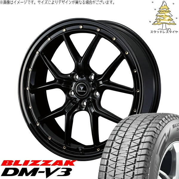 T33エクストレイル 235/60R18 サマータイヤ ホイール 4本セット 新品 | ブリヂストン (BRIDGESTONE) ブリザック DM-V3 × ウェッズ (WEDS) ノヴァリス アセット S1 ブラック/ゴールドピアス 18インチ 7.5J +38 5穴114.3