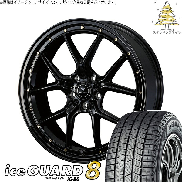 カローラクロス 245/40R19 サマータイヤ ホイール 4本セット 新品 | ヨコハマタイヤ (YOKOHAMA) アイスガードエイト IG80 × ウェッズ (WEDS) ノヴァリス アセット S1 ブラック/ゴールドピアス 19インチ 8J +45 5穴114.3|タイヤショップ オールテレーン