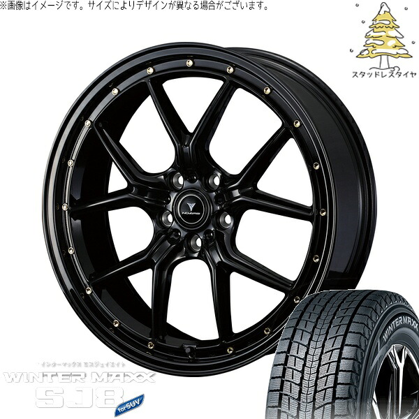 RAV4 アルファード ヴェルファイア 225/60R18 サマータイヤ ホイール 4本セット 新品 | ダンロップ (DUNLOP) ウィンターマックス SJ8+ &times; ウェッズ (WEDS) ノヴァリス アセット S1 ブラック/ゴールドピアス 18インチ 7.5J +38 5穴114.3｜タイヤショップ オールテレーン 113,685円