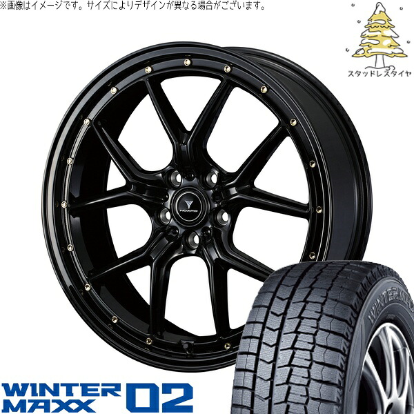 カローラクロス 225/50R18 サマータイヤ ホイール 4本セット 新品 | ダンロップ (DUNLOP) ウィンターマックス02 × ウェッズ (WEDS) ノヴァリス アセット S1 ブラック/ゴールドピアス 18インチ 7.5J +38 5穴114.3