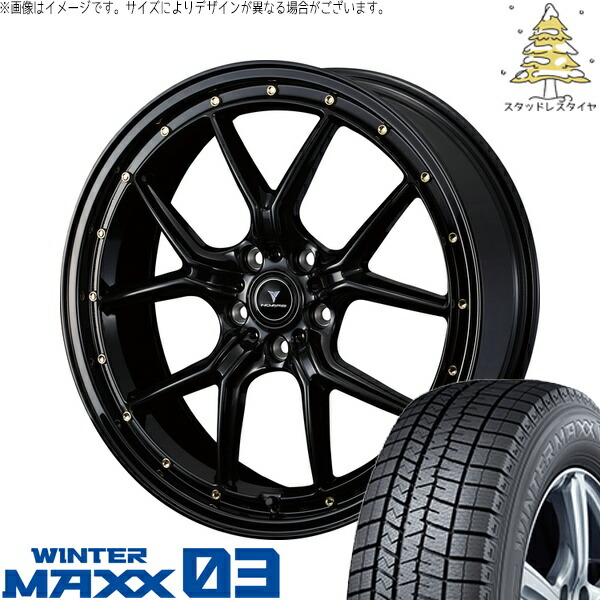 デリカD5 アウトランダー 225/55R18 サマータイヤ ホイール 4本セット 新品 | ダンロップ (DUNLOP) ウィンターマックス03 × ウェッズ (WEDS) ノヴァリス アセット S1 ブラック/ゴールドピアス 18インチ 8J +42 5穴114.3|タイヤショップ オールテレーン