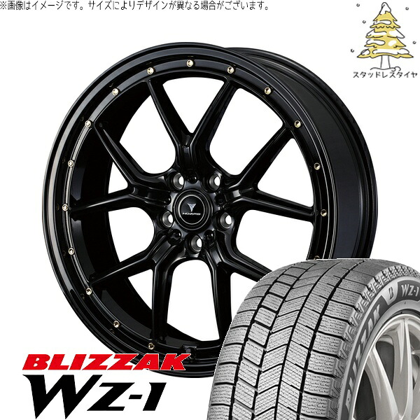 ヴェルファイア 245/30R20 サマータイヤ ホイール 4本セット 新品 | ブリヂストン (BRIDGESTONE) ブリザック WZ-1 × ウェッズ (WEDS) ノヴァリス アセット S1 ブラック/ゴールドピアス 20インチ 8.5J +45 5穴114.3|タイヤショップ オールテレーン