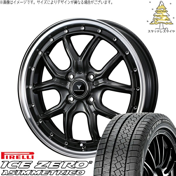 タフト リフトアップ 175/65R15 サマータイヤ ホイール 4本セット 新品 | ピレリ (PIRELLI) アイスゼロアシンメトリコ &times; ウェッズ (WEDS) ノヴァリス アセット S1 ガンメタ/リムポリッシュ 15インチ 4.5J +45 4穴100｜タイヤショップ オールテレーン