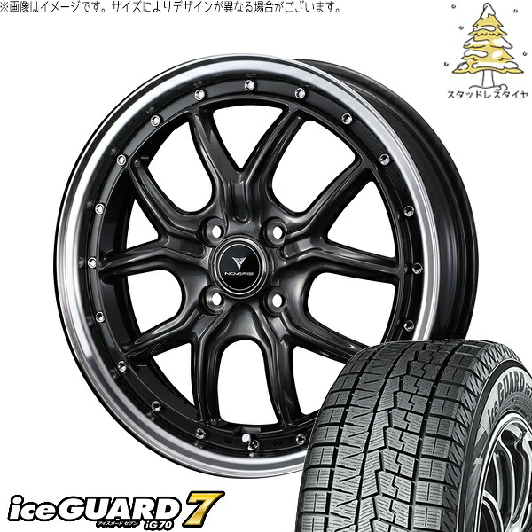 イグニス クロスビー 175/60R16 サマータイヤ ホイール 4本セット 新品 | ヨコハマタイヤ (YOKOHAMA) アイスガードセブン IG70 × ウェッズ (WEDS) ノヴァリス アセット S1 ガンメタ/リムポリッシュ 16インチ 5J +45 4穴100