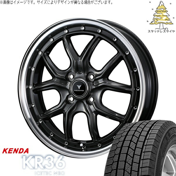 タフト リフトアップ 175/65R15 サマータイヤ ホイール 4本セット 新品 | ケンダ (KENDA) アイステックネオ KR36 × ウェッズ (WEDS) ノヴァリス アセット S1 ガンメタ/リムポリッシュ 15インチ 4.5J +45 4穴100|タイヤショップ オールテレーン
