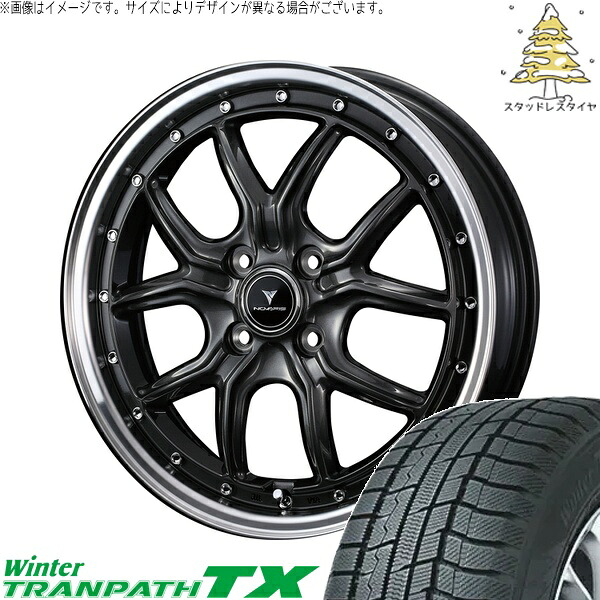 タント ムーブ ワゴンR ラパン 165/55R15 サマータイヤ ホイール 4本セット 新品 | トーヨータイヤ (TOYO TIRE) ウィンタートランパス TX &times; ウェッズ (WEDS) ノヴァリス アセット S1 ガンメタ/リムポリッシュ 15インチ 4.5J +45 4穴100｜タイヤショップ オールテレーン