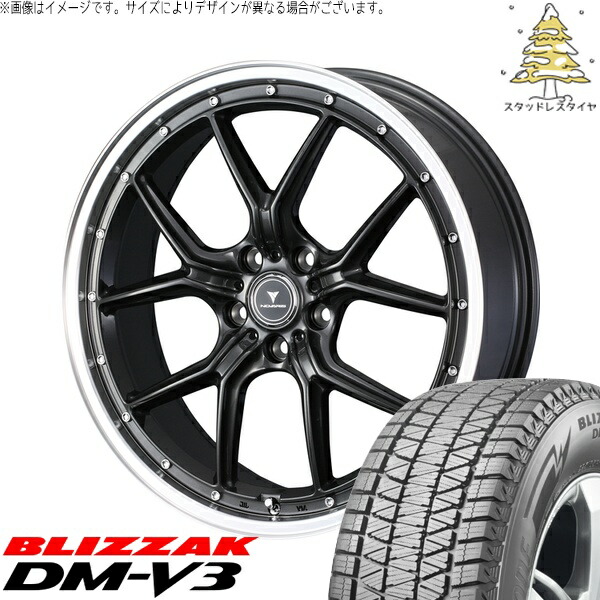 ニッサン ムラーノ Z51 255/50R20 サマータイヤ ホイール 4本セット 新品 | ブリヂストン (BRIDGESTONE) ブリザック DM-V3 × ウェッズ (WEDS) ノヴァリス アセット S1 ガンメタ/リムポリッシュ 20インチ 8.5J +45 5穴114.3