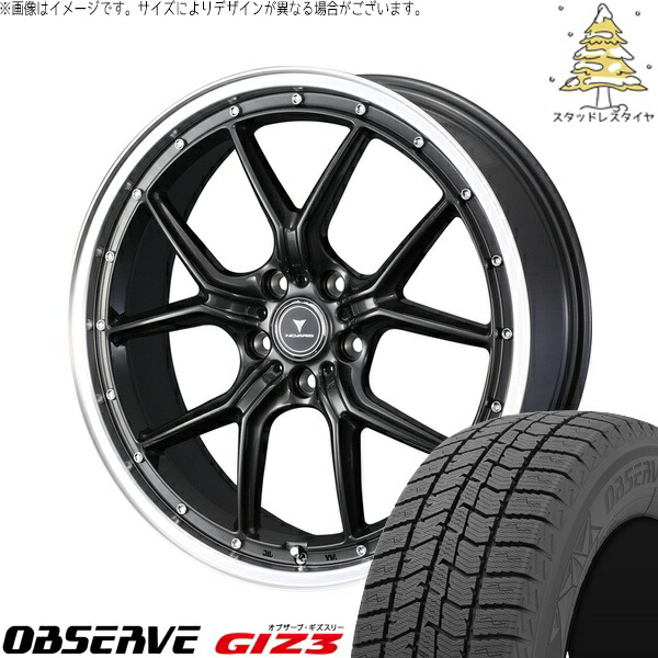 ヴェゼル WR-V 225/50R18 サマータイヤ ホイール 4本セット 新品 | トーヨータイヤ (TOYO TIRE) オブザーブ GIZ3 × ウェッズ (WEDS) ノヴァリス アセット S1 ガンメタ/リムポリッシュ 18インチ 7.5J +53 5穴114.3