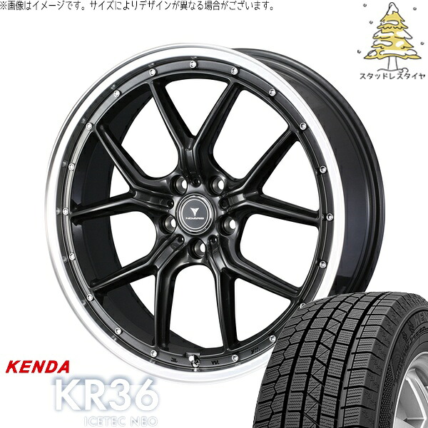 クラウン カムリ 225/45R18 サマータイヤ ホイール 4本セット 新品 | ケンダ (KENDA) アイステックネオ KR36 × ウェッズ (WEDS) ノヴァリス アセット S1 ガンメタ/リムポリッシュ 18インチ 7.5J +38 5穴114.3|タイヤショップ オールテレーン