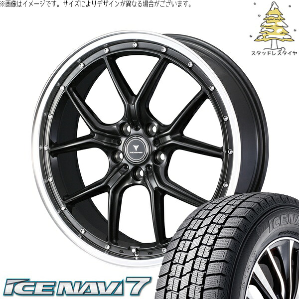 30アルファード 235/50R18 サマータイヤ ホイール 4本セット 新品 | グッドイヤー (GOODYEAR) アイスナビ7 × ウェッズ (WEDS) ノヴァリス アセット S1 ガンメタ/リムポリッシュ 18インチ 8J +42 5穴114.3