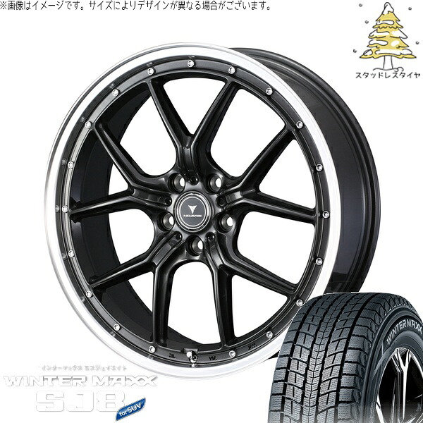 GN アウトランダー 235/60R18 サマータイヤ ホイール 4本セット 新品 | ダンロップ (DUNLOP) ウィンターマックス SJ8+ × ウェッズ (WEDS) ノヴァリス アセット S1 ガンメタ/リムポリッシュ 18インチ 8J +42 5穴114.3|タイヤショップ オールテレーン