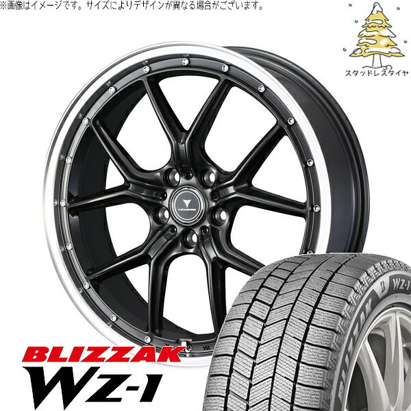 ヴェルファイア 235/50R18 サマータイヤ ホイール 4本セット 新品 | ブリヂストン (BRIDGESTONE) ブリザック WZ-1 × ウェッズ (WEDS) ノヴァリス アセット S1 ガンメタ/リムポリッシュ 18インチ 7.5J +38 5穴114.3