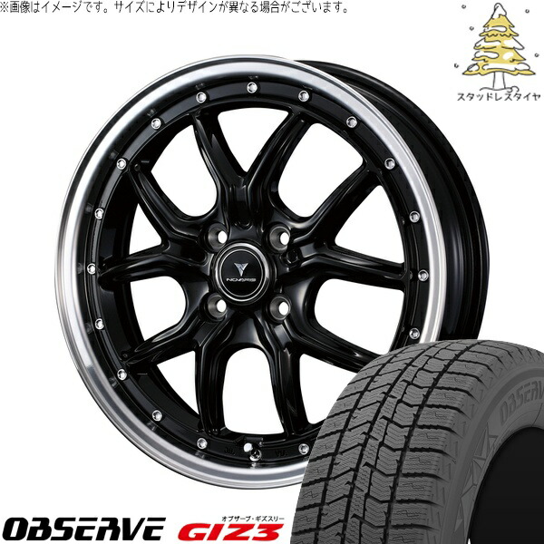 タント ムーブ ワゴンR ラパン 165/55R15 サマータイヤ ホイール 4本セット 新品 | トーヨータイヤ (TOYO TIRE) オブザーブ GIZ3 × ウェッズ (WEDS) ノヴァリス アセット S1 ブラック/リムポリッシュ 15インチ 4.5J +45 4穴100