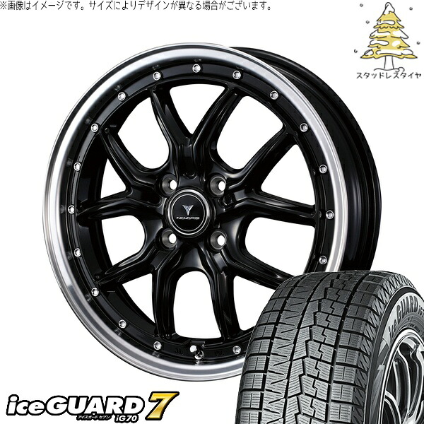 イグニス クロスビー 175/60R16 サマータイヤ ホイール 4本セット 新品 | ヨコハマタイヤ (YOKOHAMA) アイスガードセブン IG70 × ウェッズ (WEDS) ノヴァリス アセット S1 ブラック/リムポリッシュ 16インチ 5J +45 4穴100 96,377円