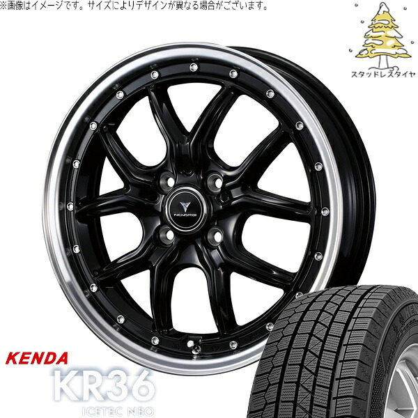 モコ ゼスト パレット ミラ 165/50R15 サマータイヤ ホイール 4本セット 新品 | ケンダ (KENDA) アイステックネオ KR36 × ウェッズ (WEDS) ノヴァリス アセット S1 ブラック/リムポリッシュ 15インチ 4.5J +45 4穴100