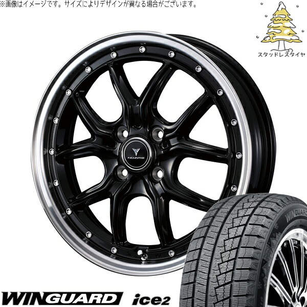 タフト リフトアップ 175/65R15 サマータイヤ ホイール 4本セット 新品 | ネクセン (NEXEN) ウィンガード アイス2 × ウェッズ (WEDS) ノヴァリス アセット S1 ブラック/リムポリッシュ 15インチ 4.5J +45 4穴100