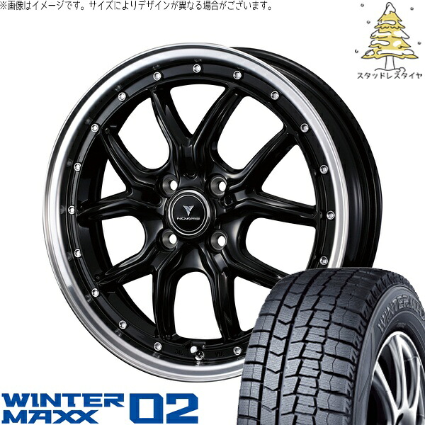 イグニス クロスビー 175/60R16 サマータイヤ ホイール 4本セット 新品 | ダンロップ (DUNLOP) ウィンターマックス02 × ウェッズ (WEDS) ノヴァリス アセット S1 ブラック/リムポリッシュ 16インチ 5J +45 4穴100|タイヤショップ オールテレーン
