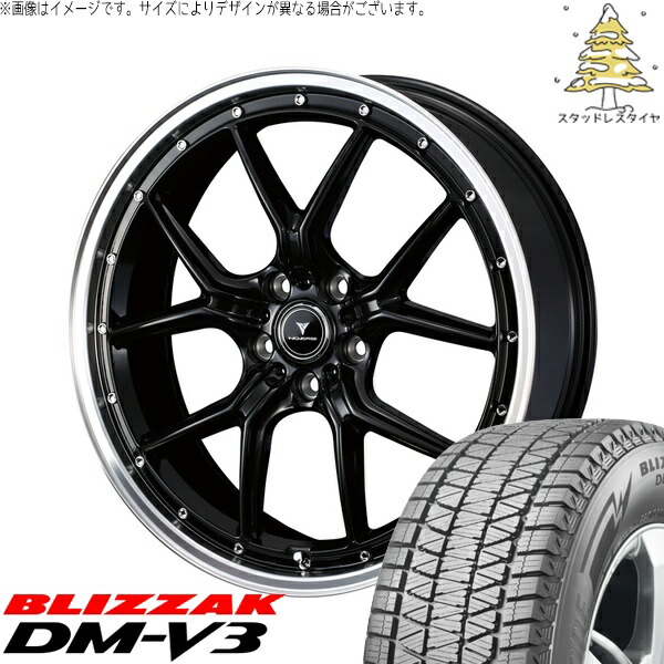 ニッサン ムラーノ Z51 255/50R20 サマータイヤ ホイール 4本セット 新品 | ブリヂストン (BRIDGESTONE) ブリザック DM-V3 × ウェッズ (WEDS) ノヴァリス アセット S1 ブラック/リムポリッシュ 20インチ 8.5J +45 5穴114.3