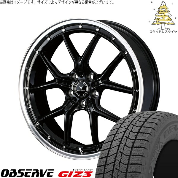 デリカD5 アウトランダー 225/55R18 サマータイヤ ホイール 4本セット 新品 | トーヨータイヤ (TOYO TIRE) オブザーブ GIZ3 × ウェッズ (WEDS) ノヴァリス アセット S1 ブラック/リムポリッシュ 18インチ 8J +42 5穴114.3|タイヤショップ オールテレーン