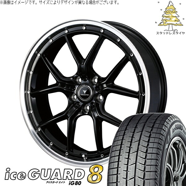 30アルファード 235/50R18 サマータイヤ ホイール 4本セット 新品 | ヨコハマタイヤ (YOKOHAMA) アイスガードエイト IG80 × ウェッズ (WEDS) ノヴァリス アセット S1 ブラック/リムポリッシュ 18インチ 8J +42 5穴114.3|タイヤショップ オールテレーン