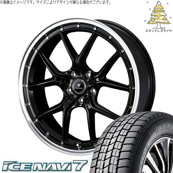 30アルファード 235/50R18 サマータイヤ ホイール 4本セット 新品 | グッドイヤー (GOODYEAR) アイスナビ7 × ウェッズ (WEDS) ノヴァリス アセット S1 ブラック/リムポリッシュ 18インチ 8J +42 5穴114.3