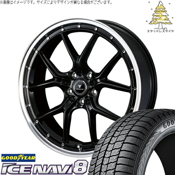 クラウン カムリ 225/45R18 サマータイヤ ホイール 4本セット 新品 | グッドイヤー (GOODYEAR) アイスナビ8 × ウェッズ (WEDS) ノヴァリス アセット S1 ブラック/リムポリッシュ 18インチ 8J +42 5穴114.3 127,985円