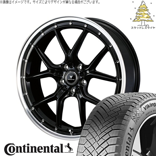 ZR-V クロストレック 225/60R18 サマータイヤ ホイール 4本セット 新品 | コンチネンタル (Continental) バイキングコンタクト8 × ウェッズ (WEDS) ノヴァリス アセット S1 ブラック/リムポリッシュ 18インチ 7.5J +53 5穴114.3