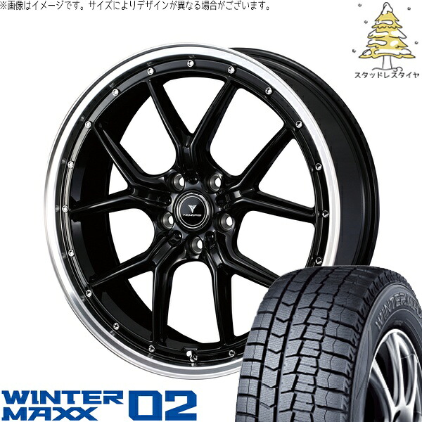 レヴォーグ 225/45R18 サマータイヤ ホイール 4本セット 新品 | ダンロップ (DUNLOP) ウィンターマックス02 × ウェッズ (WEDS) ノヴァリス アセット S1 ブラック/リムポリッシュ 18インチ 7.5J +53 5穴114.3