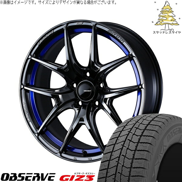 クラウン カムリ 225/45R18 サマータイヤ ホイール 4本セット 新品 | トーヨータイヤ (TOYO TIRE) オブザーブ GIZ3 × ウェッズ (WEDS) ウェッズスポーツ SA01R ブルーライトクローム2 18インチ 8J +42 5穴114.3